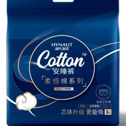[8190] [3 штанов/мешок для продажи] Гигиенические штаны Hai Nuoan (мягкая хлопковая серия) M-L