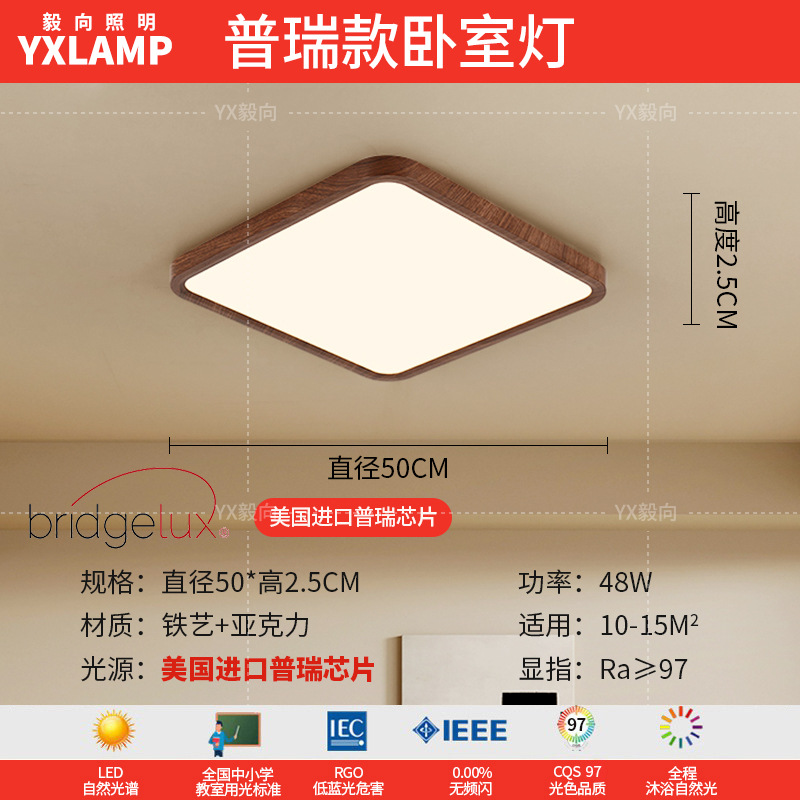 Lámpara de la sala de estar medieval francesa retro alta sensación de diseño de madera maciza dormitorio comedor arte lámparas Zhongshan