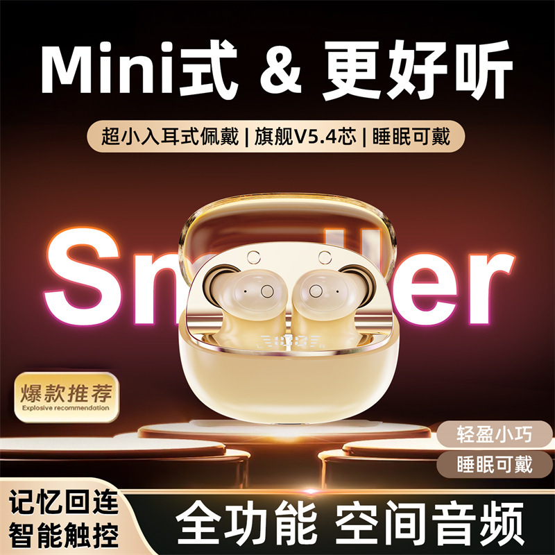 Factory mini bluetooth headset private model T10 in-ear sleep painless wearing ultra-small domestic cross-border explosives