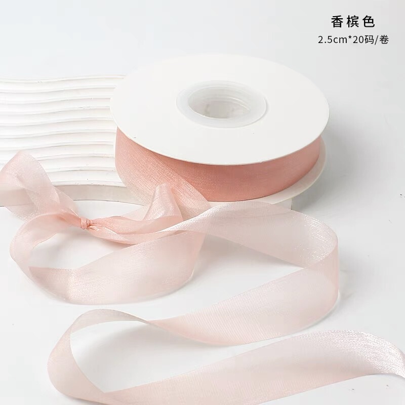 【宇柔】七夕珠光雪纱丝带鲜花花束包装绸锻织带花艺礼物材料|undefined