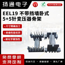 EEL19׃�����Ǽܲ���������ʽ5+5ᘞV������ʽ