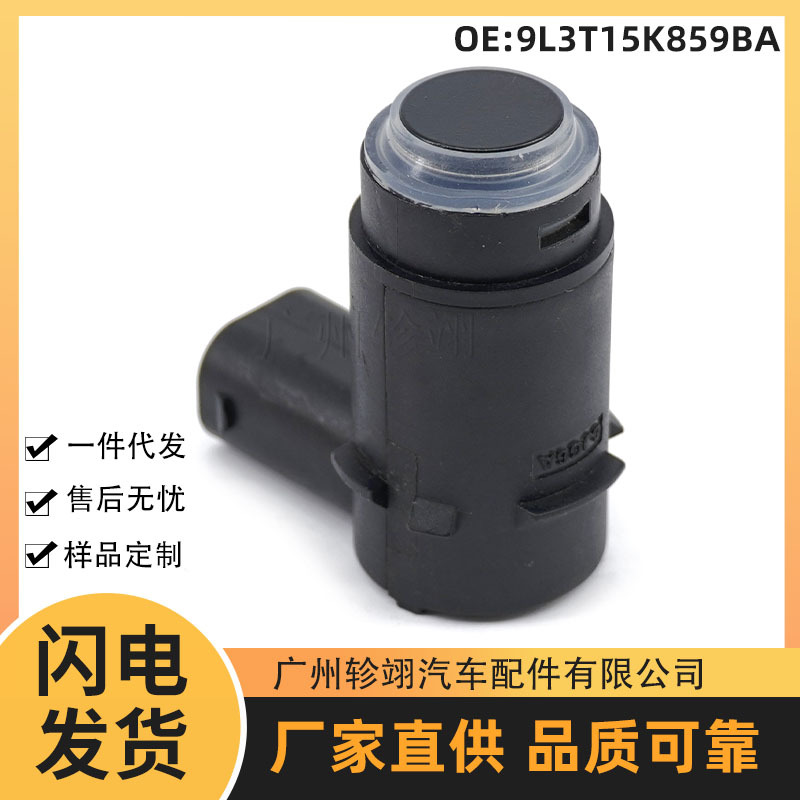 Spot 9L3T15K859Ba Is Suitable for Ford Car Sensor Reversing Radar Pdc Electric Eye Probe