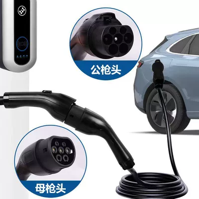 Car Charging Ac 7-Hole Charging — Elektrikli avtomobil şarj cihazları