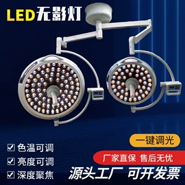 医疗灯具;婴儿床;工具车