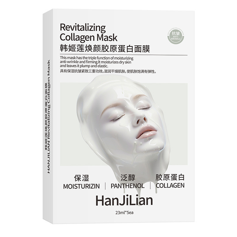 Han Jilian リジュビネイティング コラーゲン マスク チャイルド フェイス コラーゲン ボウガン フェイシャル マスク 水分補給、保湿、引き締め、抗|undefined