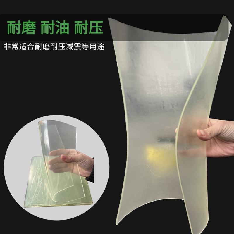 优力胶聚氨酯板厂家供应聚氨酯垫片减震垫缓冲垫密封圈牛筋板硬板