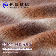 �ʺ��R��ë 6NM/1 48%��] 24%���� 18%��] 8%��ë 2%���]