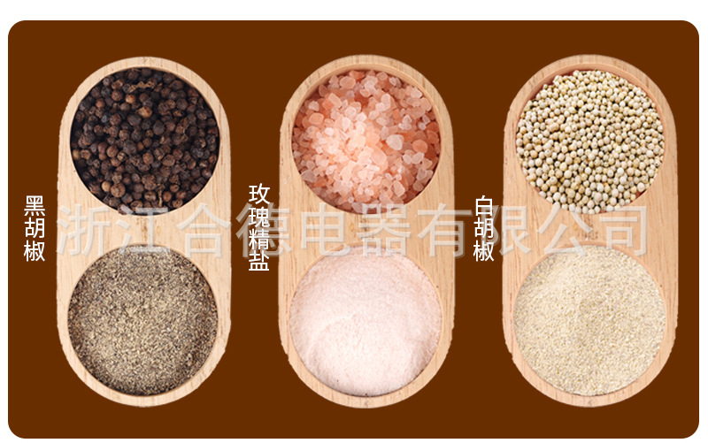 合德204彩单支、详情-拷贝_10