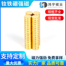 �A�δ��F ���FʯD5*2僽���FС���F�������F���а��b���F5x2����