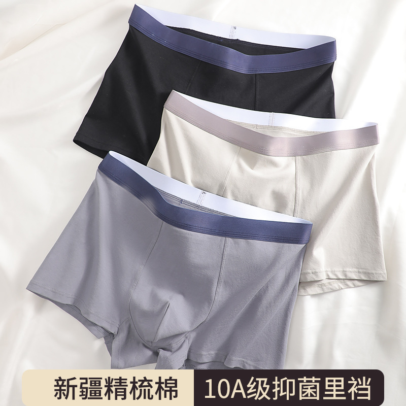 Men's Mid-Waist Boxer Briefs 10A Antibacterial Crotch Summer Sweat-Absorbent Breathable Men's Boxer Shorts Men's Pure Cotton Underwear