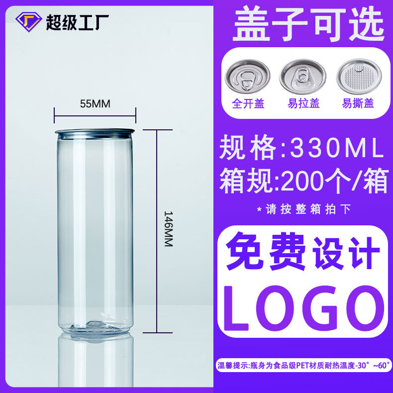 Latas personalizadas desechables de plástico transparente con cubierta de embalaje comercial burbuja de té de agua red roja para llevar latas de plástico