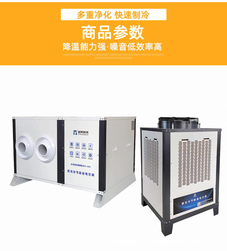 03-台州屹风科技有限公司详情页4_10.jpg