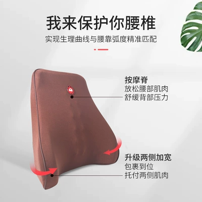 Car Driver Lumbar Backrest Memory — Headrest