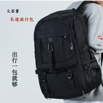 旅行双肩包男士超大容量可扩容登机行李包休闲旅游多隔层收纳背包