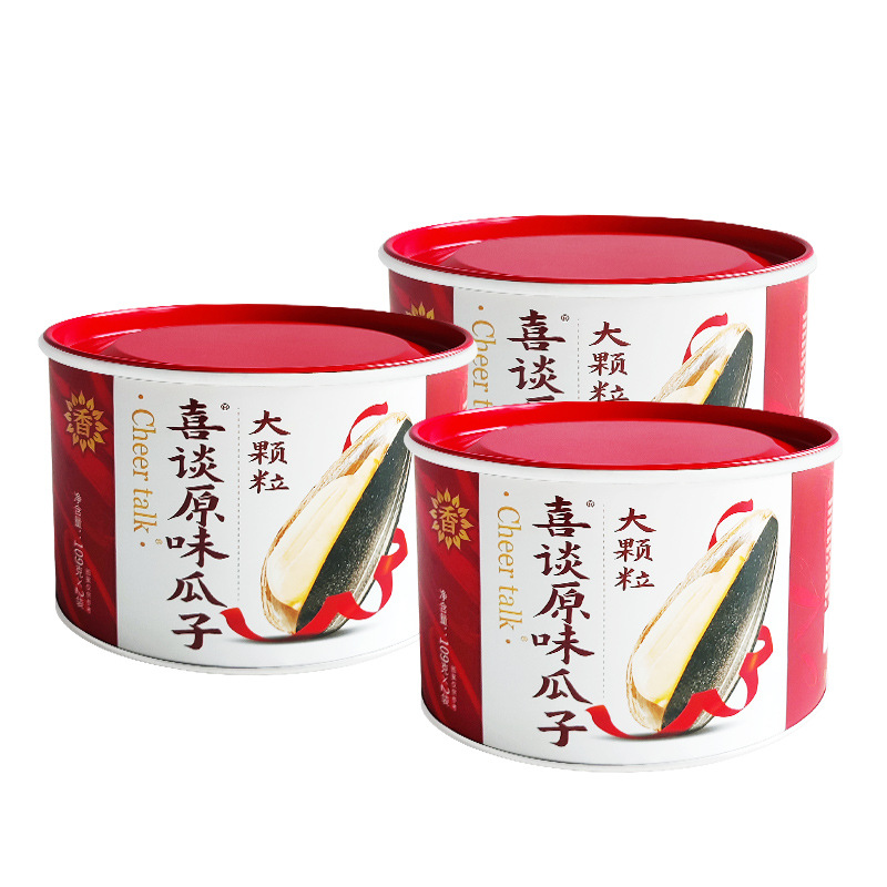 马口铁密封盖瓜子圆筒纸罐002