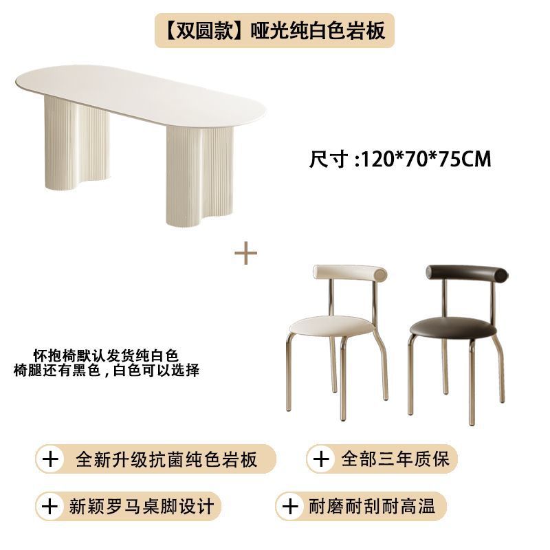 크림 스타일#매트 퓨어 화이트 [더블 라운드 런웨이] 땅콩 테이블 다리