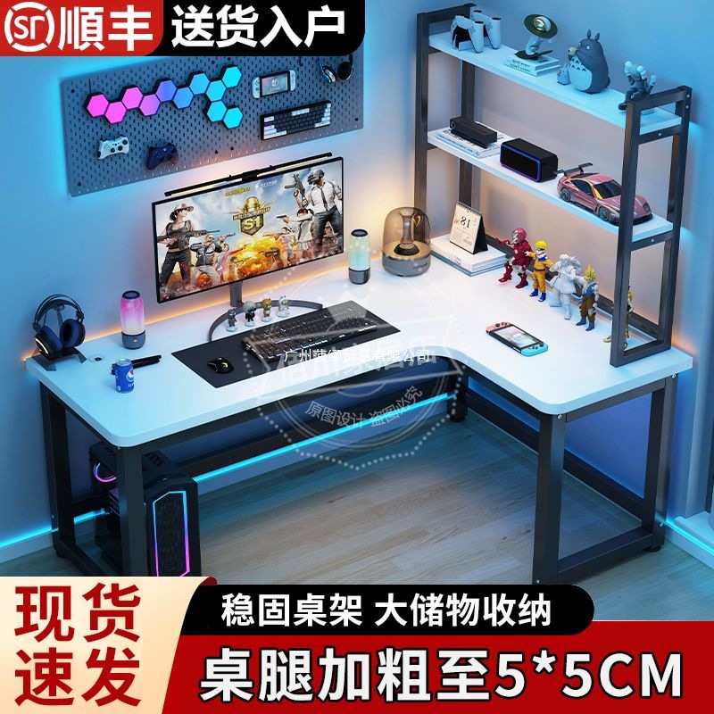 Corner Type Computer Desk Desktop Double E-Sports Table Bedroom Bookshelf Home Desk Game Desk Student Other