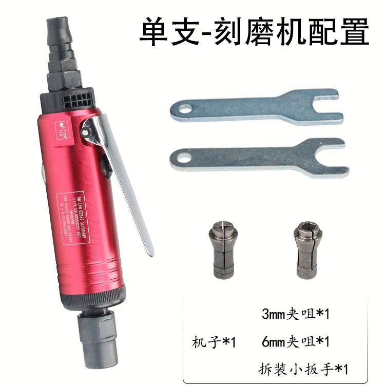 气动刻磨机轮胎打磨机小型高速风磨机补胎工具套装大功率磨光机