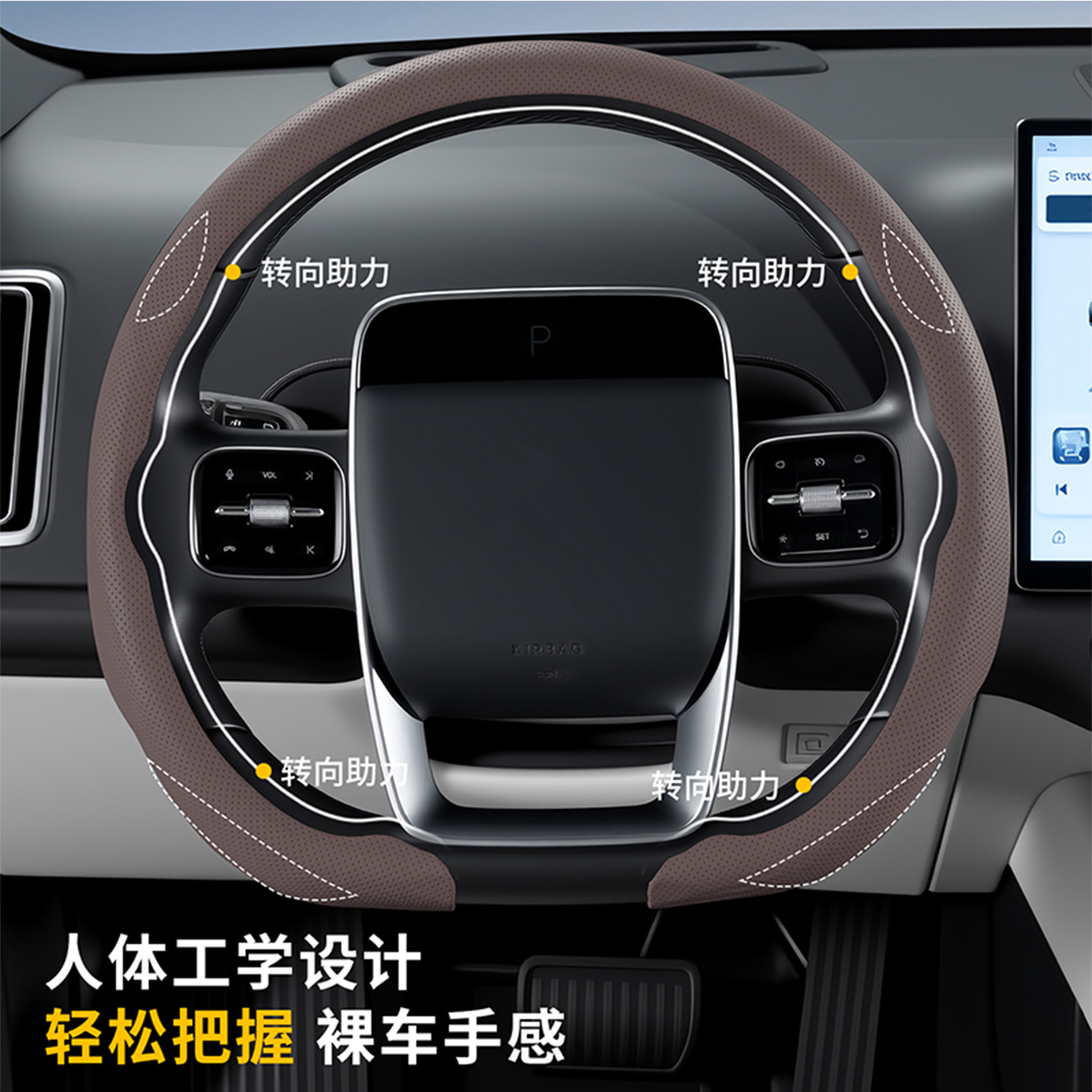 Nissan steering wheel cover, 2026 new model, ultra-thin, one-piece, snap-on design, suitable for all seasons