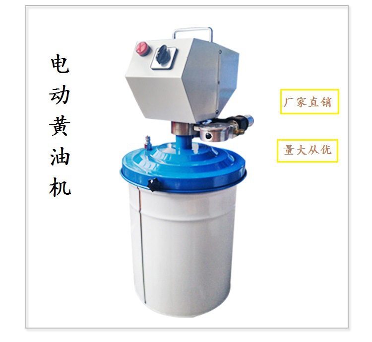 大量现货供应电动润滑油(脂)加注机