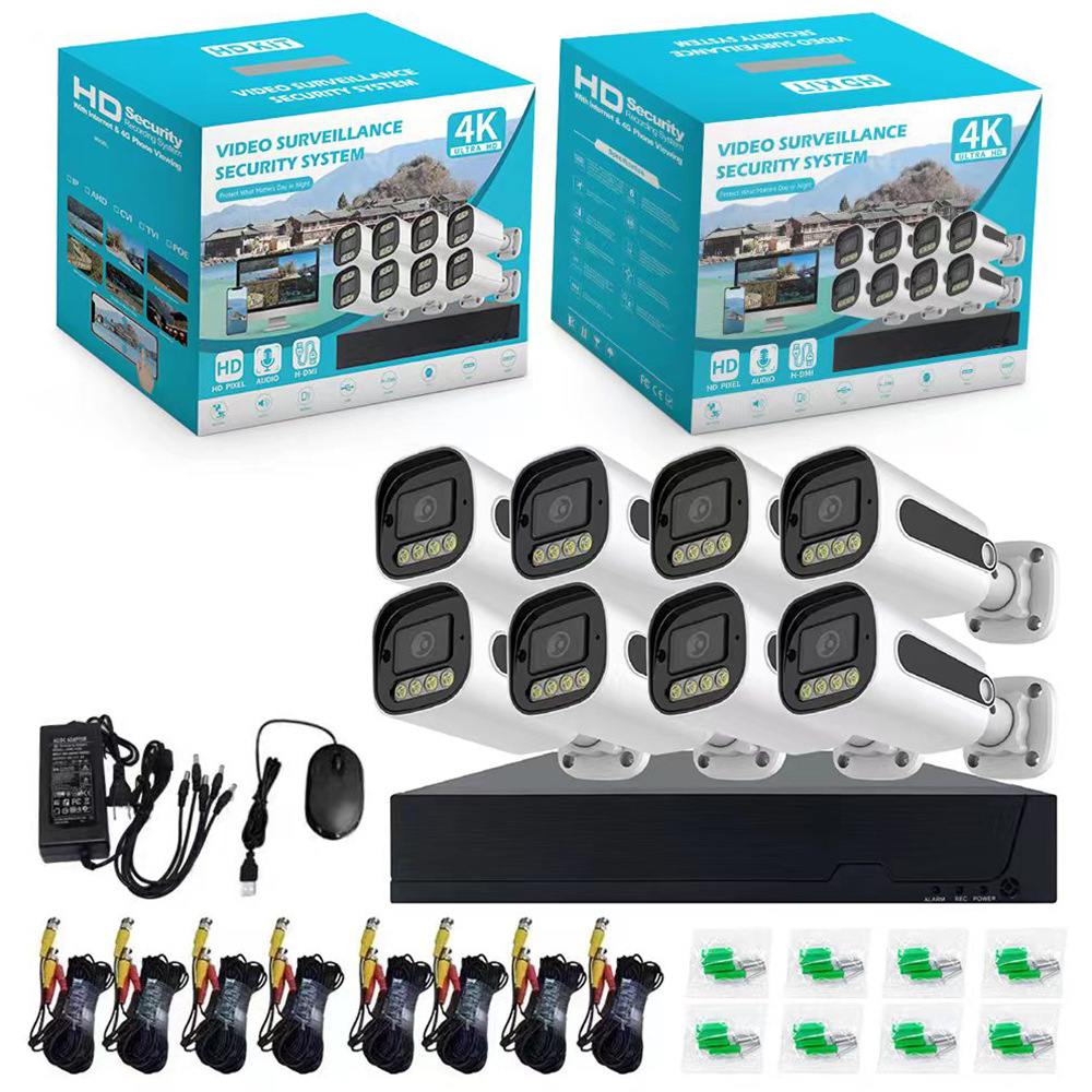 AHD监控摄像头套装日夜全彩暖光高清5MP红外夜视枪形4路8