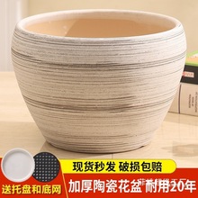 家用陶瓷花盆简约古典风大号室内外落地多肉兰花绿植盆栽特大口径