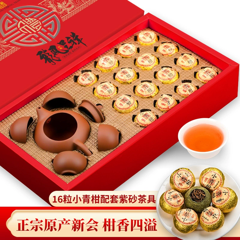 Оптовая продажа Xinhui Xiaoqing Оранжевый Чай Pu 'er подарочные коробки подарочные старейшины Юньнань приготовленный чай Chenpi Tea Group покупка 160 г