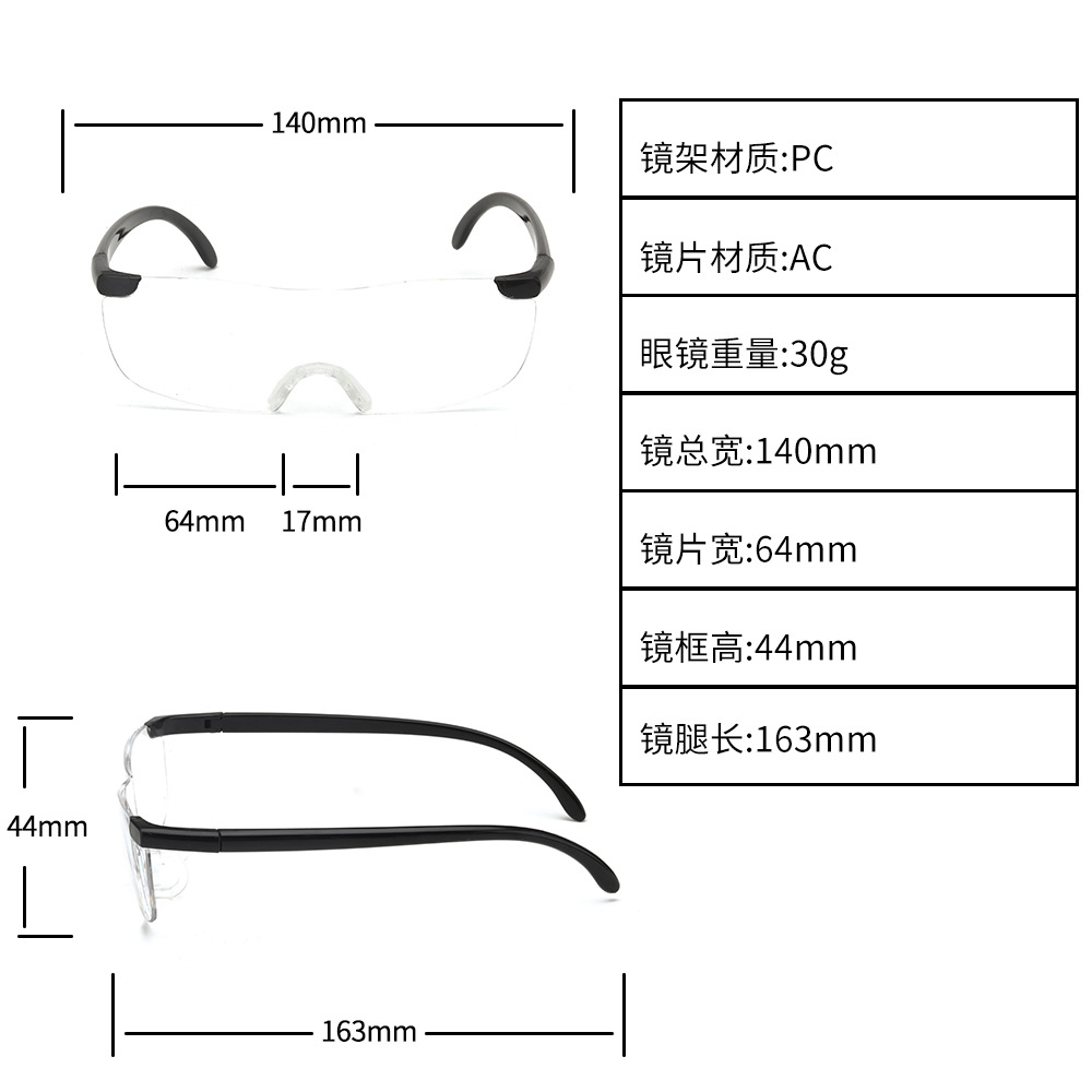 Spot Wholesale 1.6X Magnifying Glass Cross-Border Aliexpress Amazon Hd Men and Women 250 Degree Reading Glasses