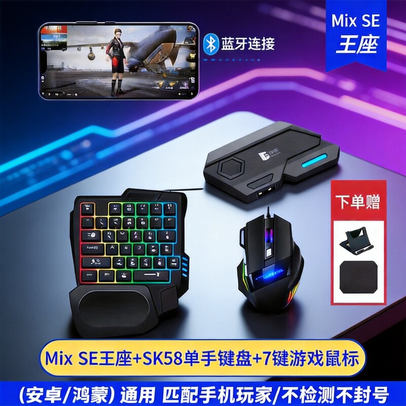 Phantom M1 Gaming Set Keyboard and Mouse PUBG Keyboard and Mouse Adapter 4-in-1 Game Controller Cross-Border Supply Phantom M1 Gaming Set Keyboard and Mouse PUBG Keyboard and Mouse Adapter 4-in-1 Game Controller Cross-Border Supply