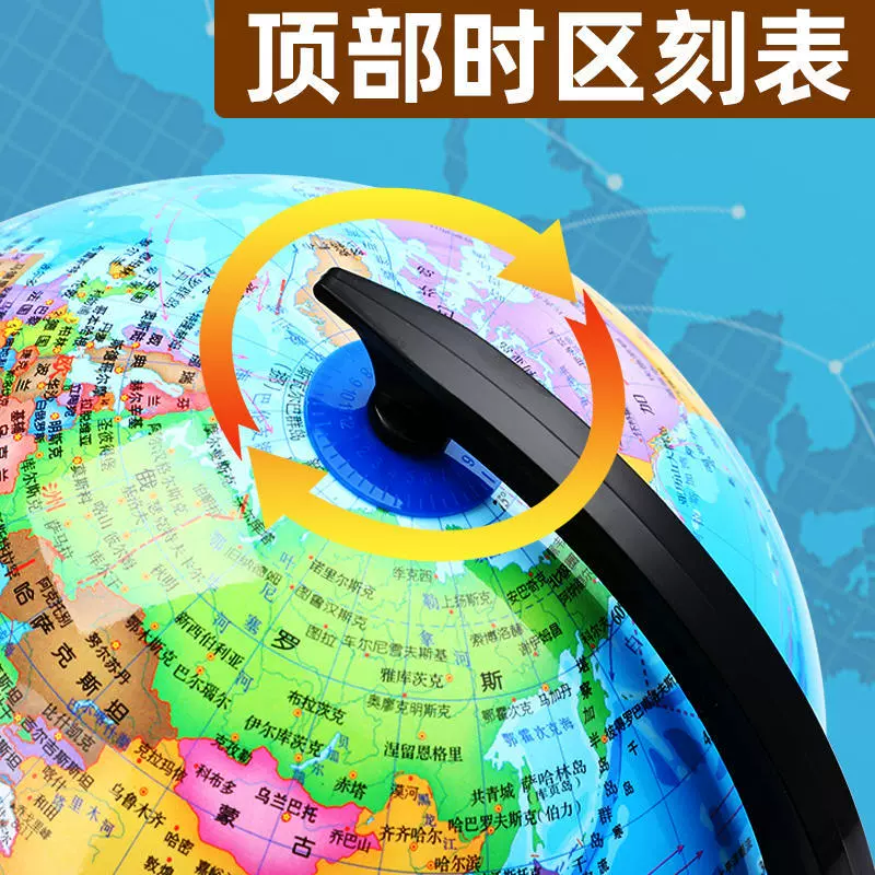 Учебный набор географии Gephia студента HD Wanxiang с поворотом на 360 градусов, обучающий инструмент Земля, искусственно созданный