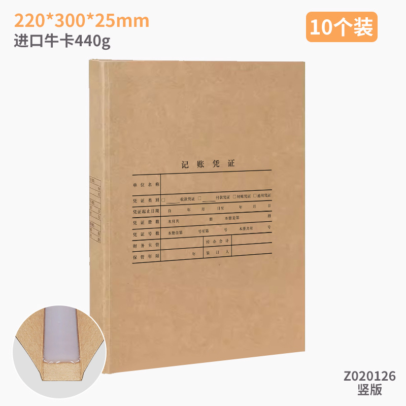 세로형 핫멜트 봉투(표지) 수입 소 카드 440g 10개