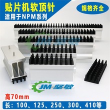 m SMTNƬC NPMܛ XPCB֧ΉKPIN ÷o