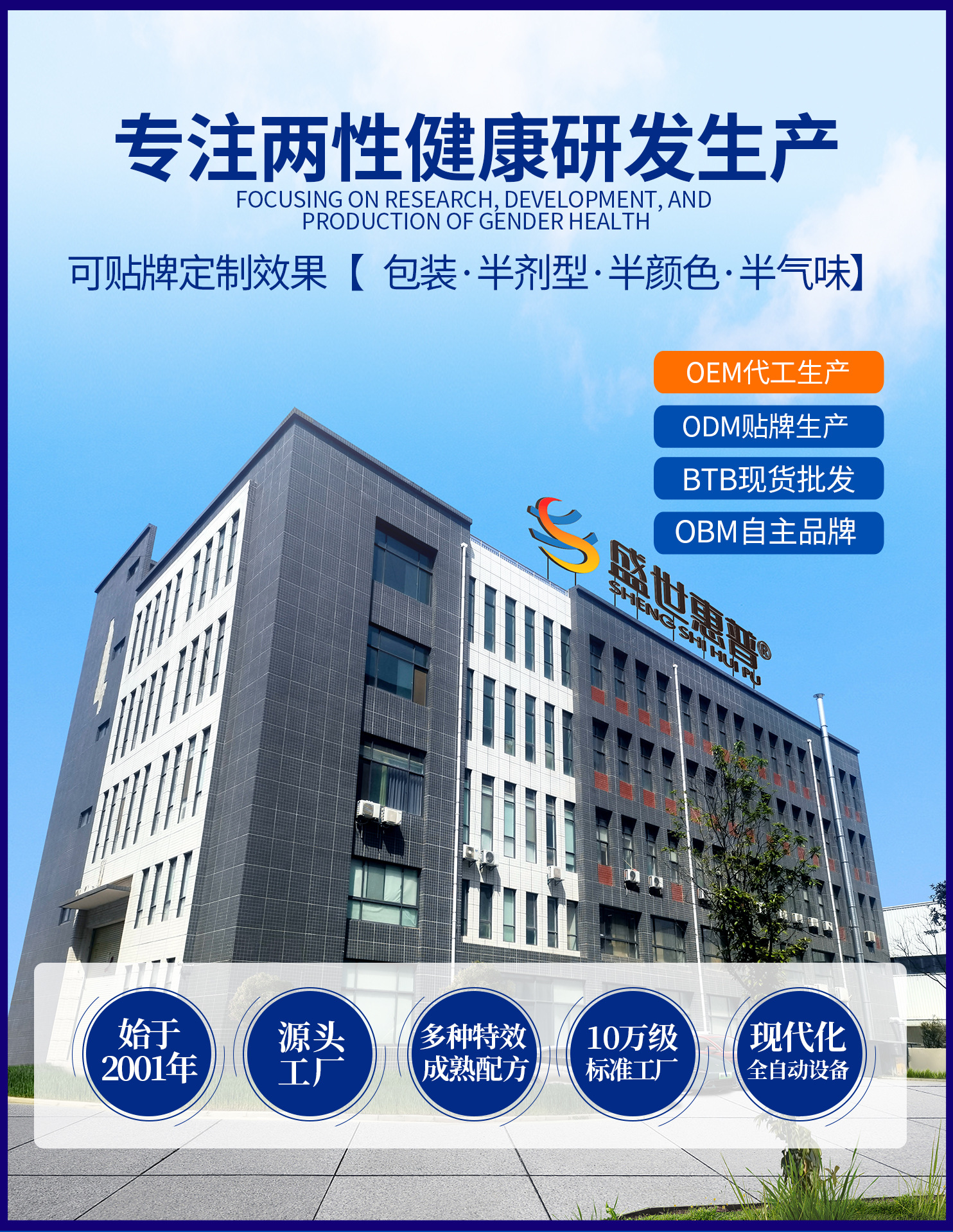 详情落地页面_03