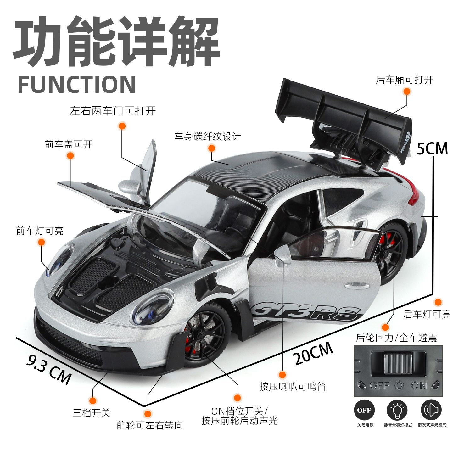 1: 24 Baoji GT3RS aleación coche deportivo modelo de retroalimentación de sonido y luz pista de carreras de supercarrera decoración de mesa para niños juguetes de puzzle