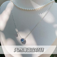 シルバーシェルアクアマリンペンダントスカイブルーフレッシュネックレス女性の個性ファッショナブルな気質エレガントな S925 スターリングシルバー鎖骨チェーン
