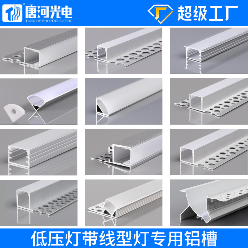 Linear Lighting Fixtures, Embedded Linear Lights, 45-Degree Aluminum Channel, Living Room Linear Lights, Double-Layer Recessed Linear Light Strips, Concealed Installation