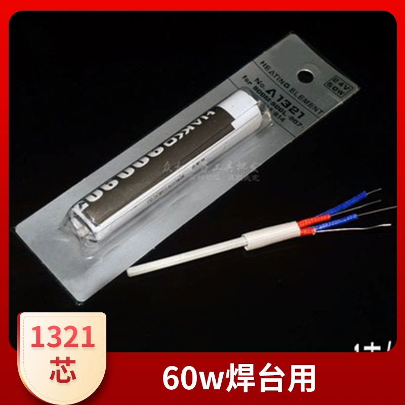 A1321 керамический нагревательный сердечник 936 паяльник паяльная станция нагревательный сердечник 60 Вт паяльник с четырехпроводной ручкой нагревательный сердечник