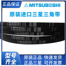 MITSUBOSHIԭ�b�M���ձ��������ǎ�B13 B52 B211���{�L�C���ӎ�
