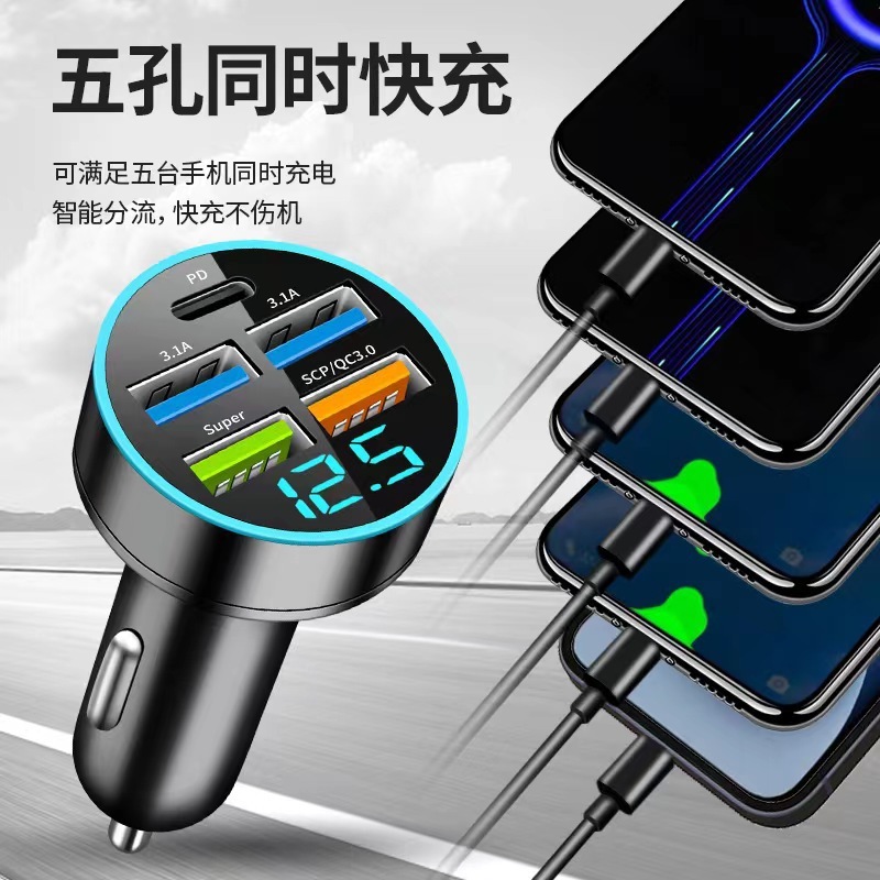 新型デジタル表示車充電4usb 66w急速充電pd携帯電話充電ヘッド一牽引四帯光輪車載充電器|undefined