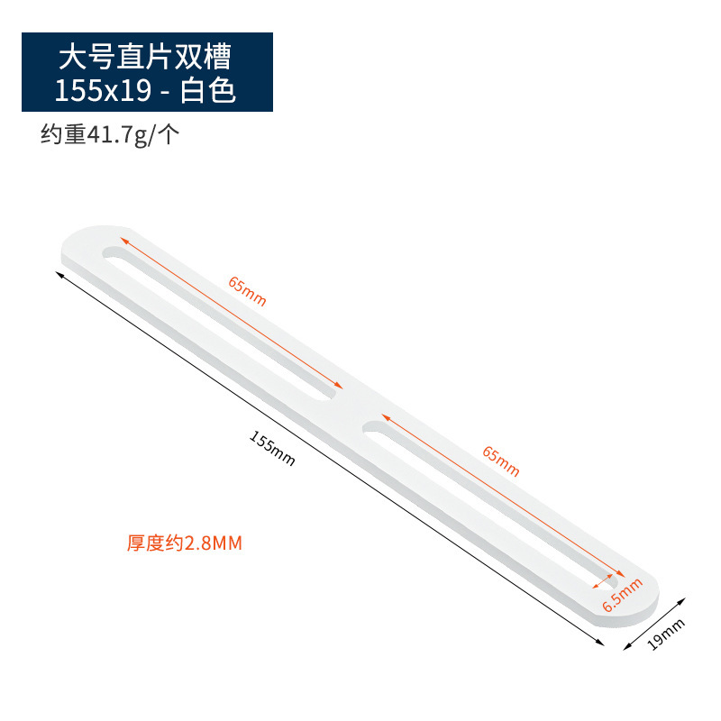 90度直角固定器长孔双头活动可调节L型层板活动角铁码不锈钢角码|undefined