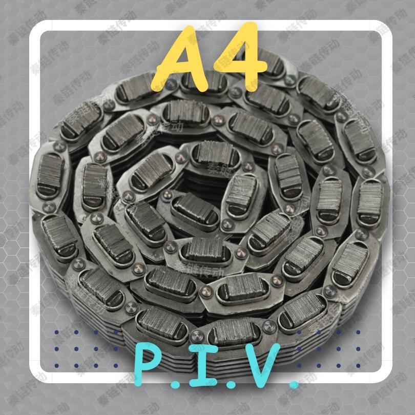 【现货】防锈A4滑片式无极变速链条33节纺机P.I.V变速箱长度可调