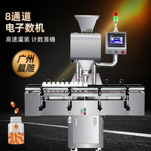 ȫԄșƬzҹbC șS8ͨӔCƬƬǹƿbO