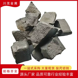 镍合金;其他有色合金;镁合金