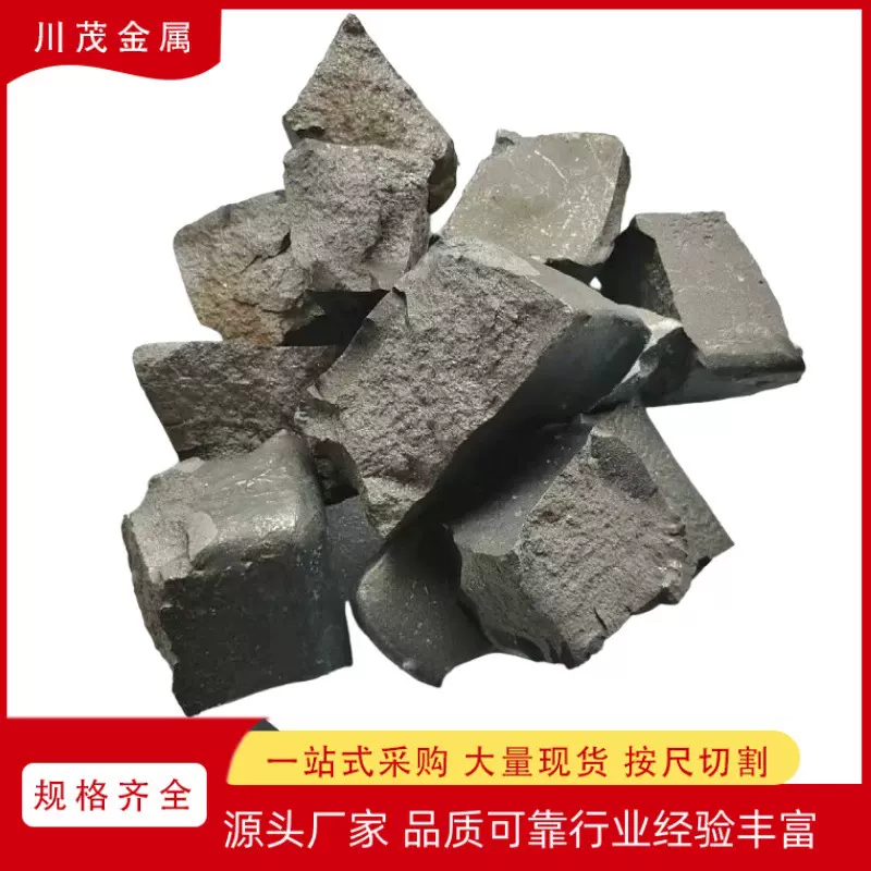 镍硼合金Ni-18B中间合金铸块 元素调整改善性能 熔炼高温合金添加