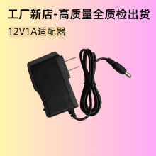 12v1a�Դ�m������Ҏ�WҎ12w�a��led�􎧟���·�əC픺Ї��F��