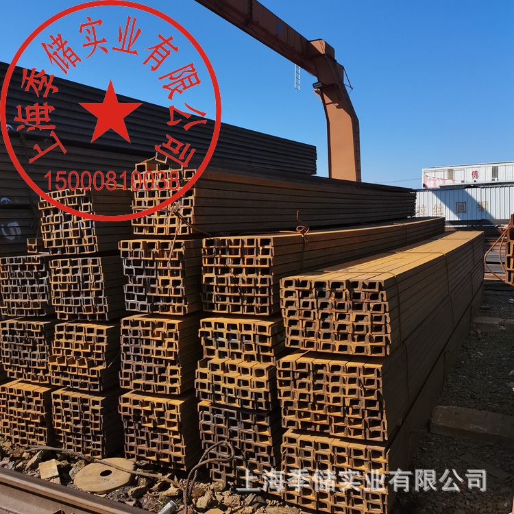 工地横梁Q235马钢槽钢5号6.3号8号10号12号14号 U型镀锌槽钢