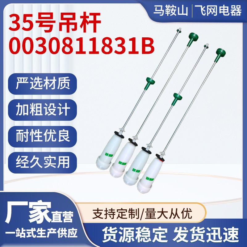 35호 포그린 세트 56cm