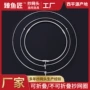 圆形实心折叠接口抄网