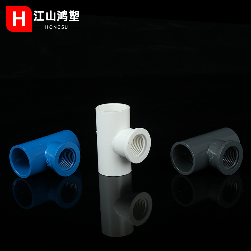 Suministro de Agua de PVC alambre interno tee viscosa igual diámetro rosca interna tee Junta 202532 tee interna engrosada accesorios de suministro de agua