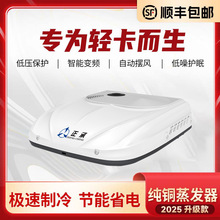 ���\12V���p�������v܇���{���һ�w�C����24V׃�l���bС��܇����